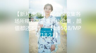 泡鈕約操達人『胡子哥』系列-33 真實約炮美容院實習生 高顔值爆操