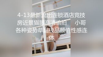 OnlyFans~G奶爆乳【cjmiles】网红模特~兼职高端陪游~多P淫趴【100V】  (50)