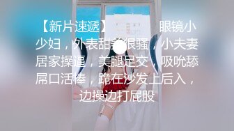 国产麻豆AV 麻豆番外 女神羞羞研究所EP4 粉丝体验女神高潮方式 秦可欣 沈娜娜