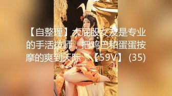 【新片速遞】眼镜妹子镜头前深喉口交，大屌无套一顿草