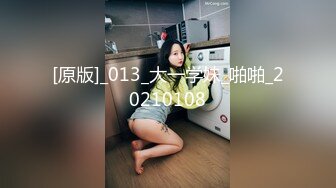 女仆装黄毛小妹露脸跟小哥啪啪听指挥，全程露脸深喉大鸡巴，让小哥抱在怀里揉奶抠逼，后入抽插无套爆草内射