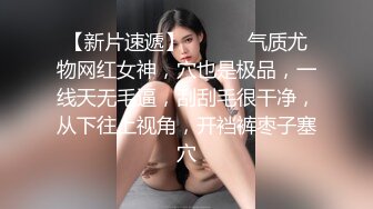 脱下制服立马变淫娃