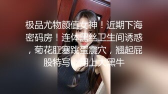 LOL妹子塞跳蛋玩英雄联盟，打输喷你一屏幕，粉嫩鲍鱼打的过程裤裆就湿透了