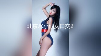 国产AV 麻豆传媒 MTVQ1 突袭女优家 EP14 节目篇 惨遭多人埋伏抖M体质被曝光 苏清歌