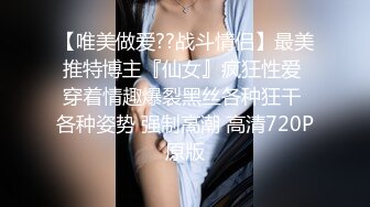 《极品CP魔手外购》全景逼脸同框偸拍商业城女蹲厕超多少妇少女靓妹大小便~人漂亮私处也极品~老熟女高高撅起大腚双洞清晰 (10)