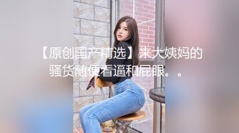 先把小美女两手绑起来 再嘿嘿嘿