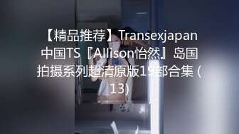  2023-04-30 焦点JDSY-014采精液的小护士