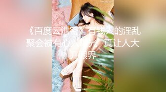 Onlyfans推特网红 极品身材颜值眼镜娘 xreindeers 欲求不满漂亮大奶人妻吃鸡啪啪3