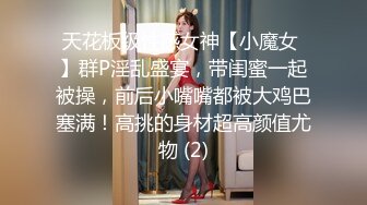 [原创] 舞蹈系大二高颜值反差学妹！极品美乳，连续爆操三次高潮