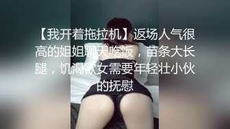 豪华套房和极品漂亮小妞来一场大汗淋漓的尽情性爱