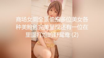 【新片速遞】  新! 工业园区（厕拍）身材不错的长发美妞❤️稀疏的毛毛很有个性 性欲很强哦