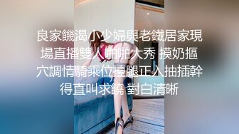  一字马女神枭财姐姐高颜值大长腿小姐姐 道具自慰喷水,‘宝贝，我要喷水咯’