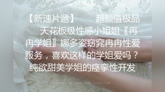 私密猎奇部落付费群贵宾席专属福利~颜值巅峰八位极品CDTS露脸各种淫荡自拍~各个绝品~最懂男人的人311 -03038套时诗君君 (1)