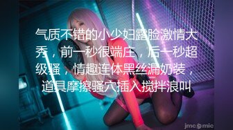 -精東影業 JDSY-021《女婿抓著巨乳強上丈母娘》邦妮