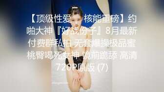 《硬核✅极品网_红》众多坛友开帖求的Onlyfans亚裔百变小魔女izzybu付费解锁露脸私拍~被富二代各种玩肏双飞闺蜜紫薇 (5)