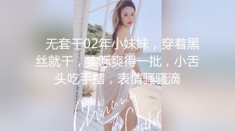 换妻探花288高价门票两对夫妻4P，高清拍摄先玩玩游戏，吊带连体网袜骑脸舔逼，交换操上位骑乘后入1