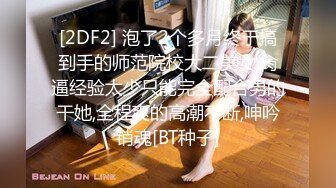 [2DF2]p站网红极品骚货刚健身完回家就要操逼 性欲真旺盛 [BT种子]