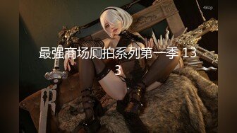 【新片速遞】蜜桃影像传媒 PMC-112 家庭医生迷奸少妇 斑斑