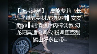 性感美女这么美的逼，脸蛋，身材，淫液流出的刹那粉丝集体高潮刷礼物