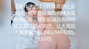 (中文字幕) [374IMGN-032] 弥衣(21)