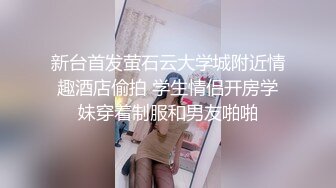 【精品泄密】❤️台湾两位小嫩妹泄密流出