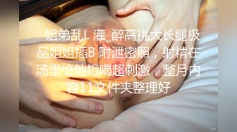 小女友疯狂摇起来