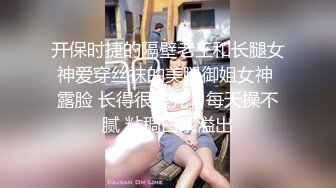 御姐来袭露脸丝袜诱惑，道具玩弄性感的逼逼浪叫呻吟表情好骚，深喉大鸡巴让小哥舔逼，揉着奶子乱草抽插好骚