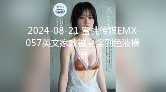 【新片速遞】蜜桃传媒PMC321性感火辣英文老师被学生3P轮操【水印】