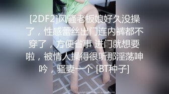 无水印11/20 女神姐姐的身体被血气方刚的弟弟侵犯好大我都忍不住VIP1196