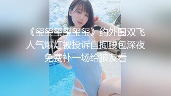 [付费] [原创] 车震女友闺蜜上位还要旋转 鸡吧扭骨折 简直太舒服了 - 好色™ Tv