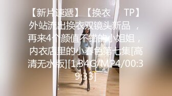 STP27825 國產AV 天美傳媒 TMP0012 老婆性冷感只好找啪友