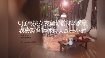 【90后夫妻爱交换】换妻佳作，打麻将脱衣服，欢庆五一淫乱盛宴 (2)