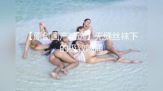 约啪达人-2000元和酒吧认识的女神级美女到她家啪啪，突然有事临时叫来女闺蜜来救场，比她还漂亮忍不住扑倒就操