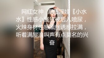 极品肤白貌美可爱美女与男友公园长椅上啪啪 白虎鲍鱼被内射