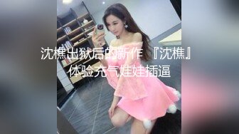 《台湾情侣泄密》被多人追踪的小网红和男友酒店房被渣男曝光 (1)