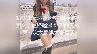 丝袜小妹的口活