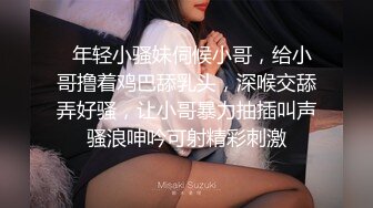 jojo的肉丝足交如此厉害，小哥哥还一直摸bb 