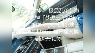   新一代女探花，约炮须谨慎，小心当网红，纹身大哥美滋滋来约炮，上舔下插干过瘾，淫叫不断刺激