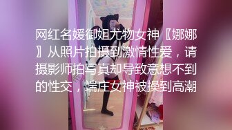 STP26034 超清拍摄，极品嫩模沫沫雅，??居家一人自慰扣BB搓奶子，骚气冲天，超喜欢被哥哥亲奶子舔BB穴，在家等着哥哥快点来操！ VIP2209