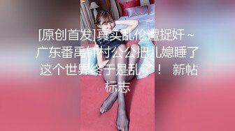 ❣️❣️稀缺主题房精选补漏！钟点房欣赏三对男女激情造爱，对比一下秃头大叔胜利，肏小嫩妹2回换上情趣内衣戴着拉珠肛塞干