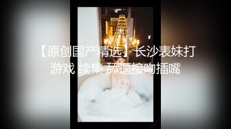 【新片速遞】  韵味美少妇灰色蝴蝶逼，道具自慰，特写丰满阴户，掰开小蝴蝶深喉水晶吊