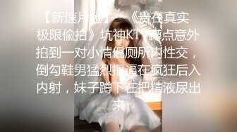 【新片速遞】 网红餐厅偷拍不敢坐半蹲着尿的极品美少妇 BB还是粉嫩的