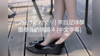 果冻传媒91KCM-151职业色影师诱惑少女拍照