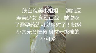 高颜值四姐妹造福粉丝,线下约啪两狼友