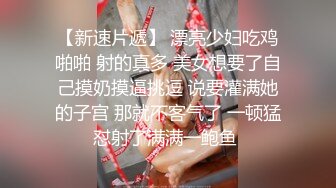 STP24147 【钻石级推荐】果冻传媒91制片厂精制新作《坠欲》饥渴熟女乱伦亲侄儿 高潮之际惊现偷窥者 妖娆女神董欣 VIP2209