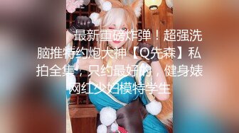 《新流✅劲爆重磅✅资源》万人求档OnlyFans网红男女通吃SM调_教御姐maya女王订阅私拍绳缚 虐_乳 拘束 强制高潮 鞭打 (11)