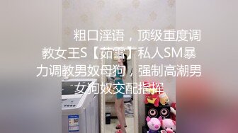 小乔新出女装诱骗直男小帅哥约炮,还没操过逼,成功上当把菊花当逼操