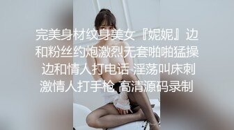 學長我快受不了啦～學妹換上情趣睡衣被操到腿軟