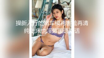 中国上海李雅BYSP视频