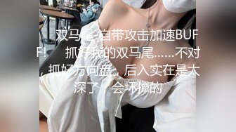 TS伪娘人妖❤️Kittyyumiko❤️喜欢和直男做 甜美可爱的外表下长着一根大肉棒 反差感十足！【219V】 (190)